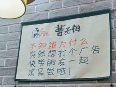 -曹丞相·地锅鸡·地锅鱼(武林店)