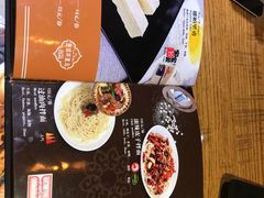 -西域阿里马新疆菜·清真(桂花路店)