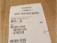 -北京华联购物中心(天通苑店)
