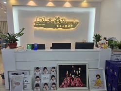 点击看大图 -大拇指高端儿童摄影(光明区店)