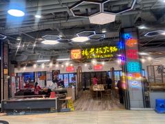 -杨老板·海鲜集市火锅·鲜切牛肉(中防万宝店)