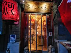 门面-束河人家(南锣鼓巷店)