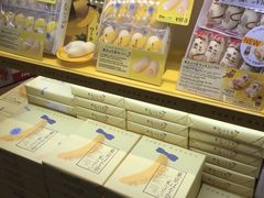 -关西国际机场直营免税店