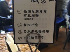 -巴四老城区炭火蛙锅(张江店)