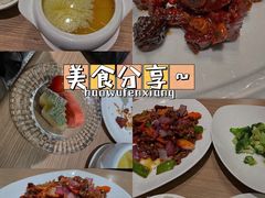 -金岳台私汤温泉度假山庄·创意餐厅(昌平十三陵店)