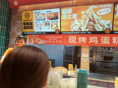 -東更道点心行(利客来店)