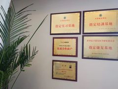 -仰生如卉推拿养生馆(酒仙桥店)