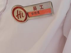 -海底捞火锅(大华一路店)