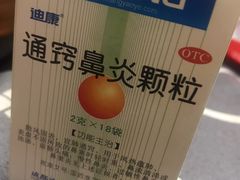 -中国中医科学院望京医院(院本部)
