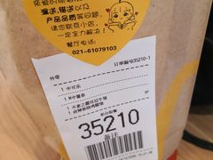-麦当劳(普陀香溢花城店)