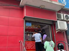 门面-永顺炸鸡(北京总店)