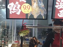 -八卤粉面·西安刀削·绵阳米粉(三湘泗宝店)