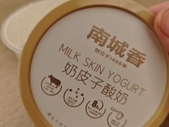 -南城香(角门东店)