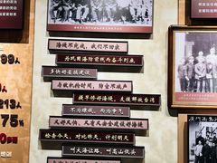 -海堤纪念公园