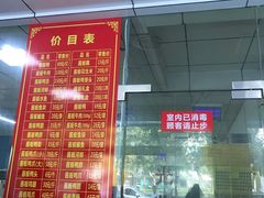 -金丹酱板鸭营业厅(紫缘路店)