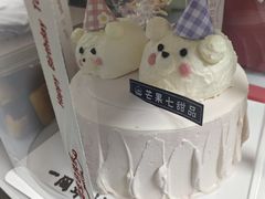 -芒果七蛋糕工坊