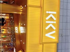 -KKV(东莞海德汇一城店)
