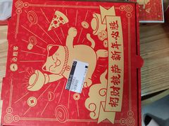 -必胜客(双榆树店)
