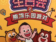 -麦当劳(国际社区店)