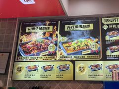-集草轩·重庆麻辣烤鱼(西湖道店)