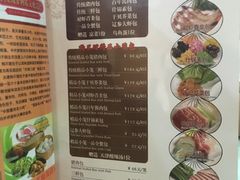 菜单-狗不理(山东路总店)