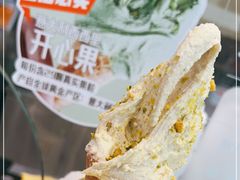 -野人先生现做冰淇淋(北京环宇荟店)