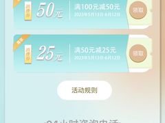 -85度C(南京龙江店)