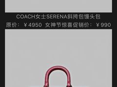 -COACH蔻驰(百联奥特莱斯店)