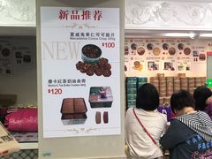 大堂-珍妮曲奇聪明小熊(尖沙咀店)