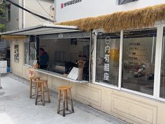 -幸时咖啡简餐