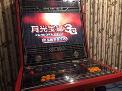 -AOE 火焰 剧本密室狼人杀