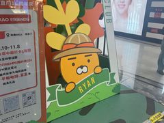 -凯德MALL(西直门店)