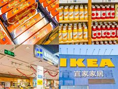 -宜家·瑞典风味餐厅(天津东丽商场店)