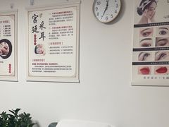 -静沐人生养生馆(佳宁娜分店)