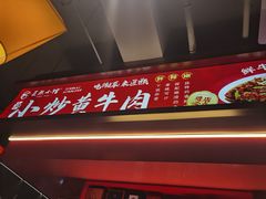 -匠熙小馆(崇文门店)