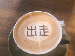 -出走咖啡·面包(宋庄店)