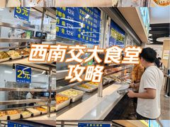 -西南交通大学(九里校区)