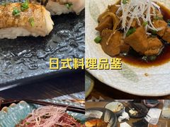 -原田新料理(1912店)