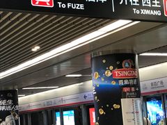 -新百广场(地铁站)