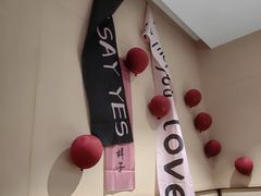 -海底捞火锅(新松江路生日主题店)