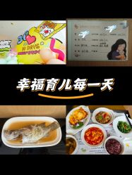 -金鹰国际月子中心(新街口店)