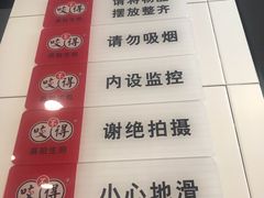 菜单-咬不得高祖生煎·简餐(高银街店)
