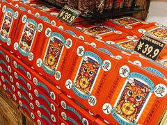 -嘉凌码头·重庆特产手工火锅底料(洪崖洞九楼店)