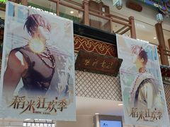 -银泰百货(北京大红门店)