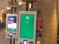 -麦当劳(北京上地十街餐厅店)