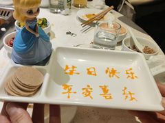 -海底捞火锅(金花路店)