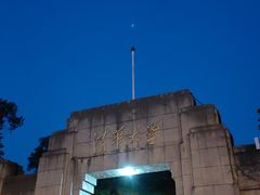 -熙春园餐厅