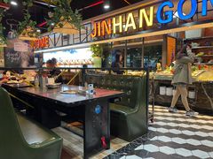 -韩厨（原金韩宫）(万达广场店)