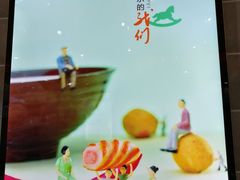 -张亮麻辣烫(无锡茂业天地店)