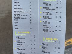 -桐园果汇(湖贝店)